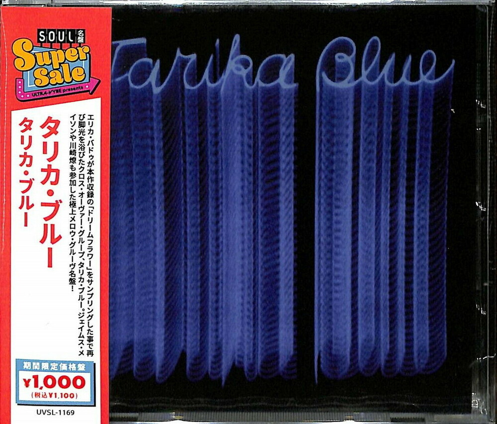 Tarika Blue - Tarika Blue (Jpn)
