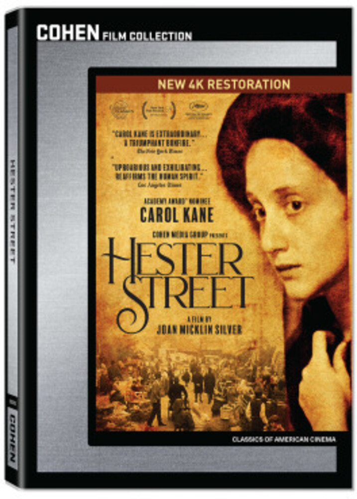 Hester Street (1975) - Hester Street