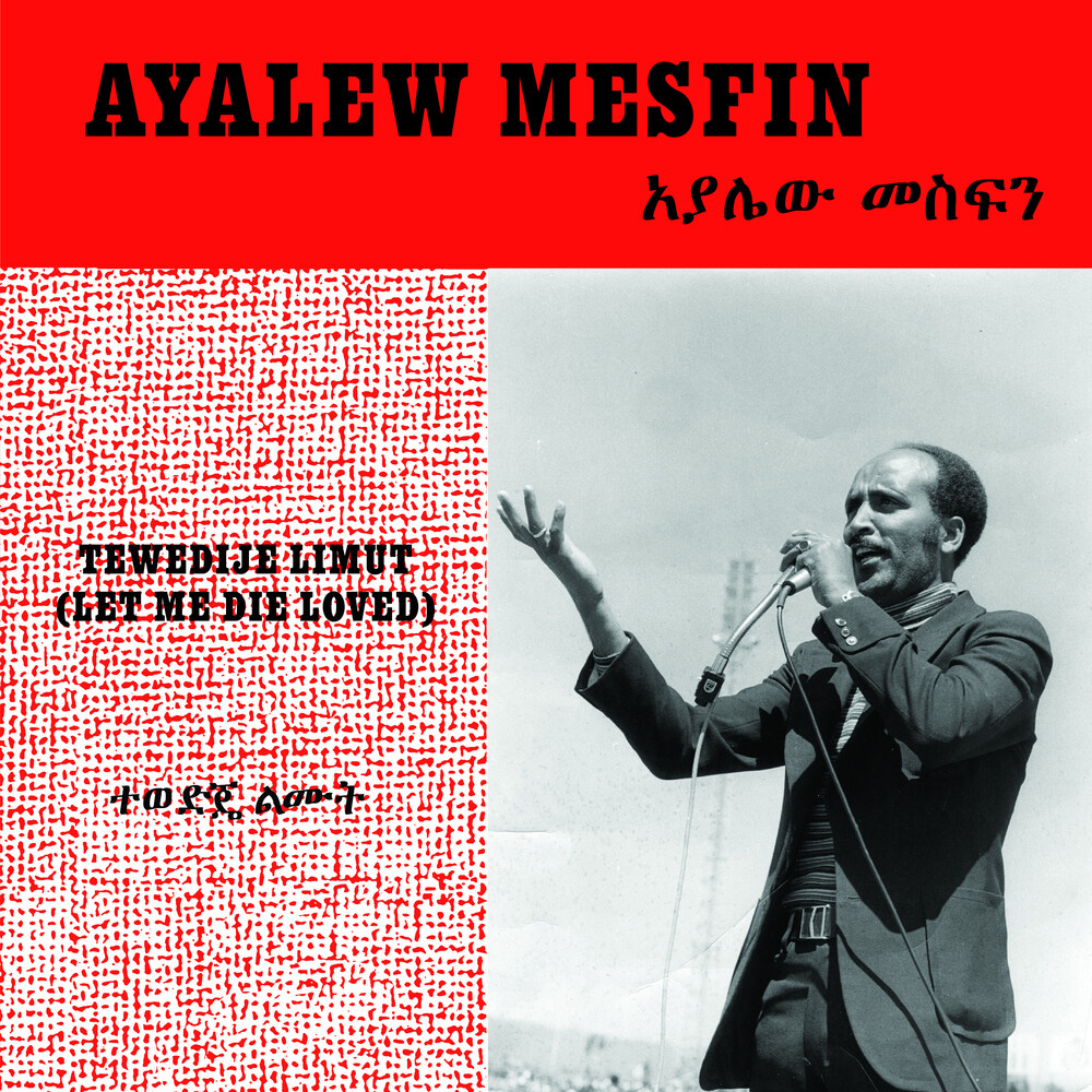 Ayalew Mesfin - Tewedije Limut (Let Me Die Loved) (W/Book)