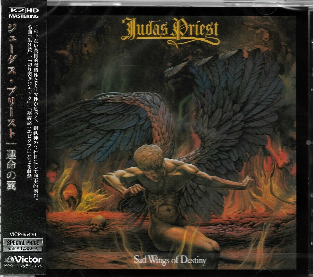 Judas Priest - Sad Wings of Destiny (K2 HD Mastering)