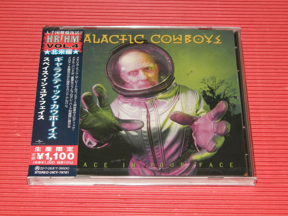 Galactic Cowboys - Space In Your Face