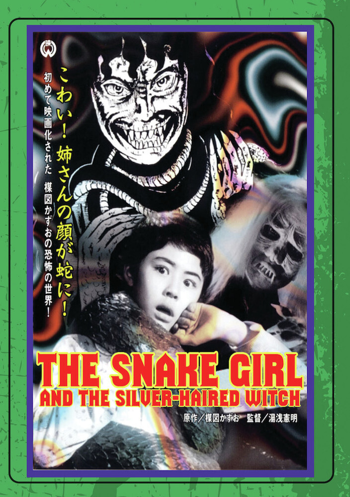 Snake Girl & the Silver-Haired Witch - Snake Girl And The Silver-Haired Witch (aka Hebi Musume To Hakuhatsuma)