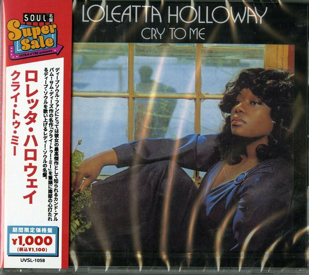 Loleatta Holloway - Cry To Me (Jpn)