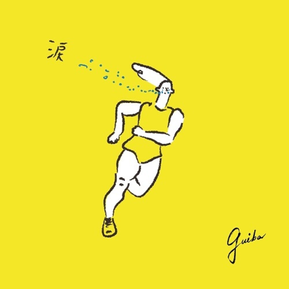 Guiba - Namida Feat. Mashinomi / Omekashi