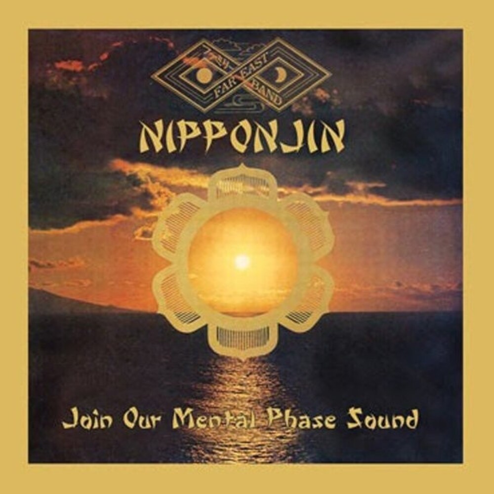 Far East Family Band - Nipponjin: Join Our Mental Phase Sound [Record Store Day]