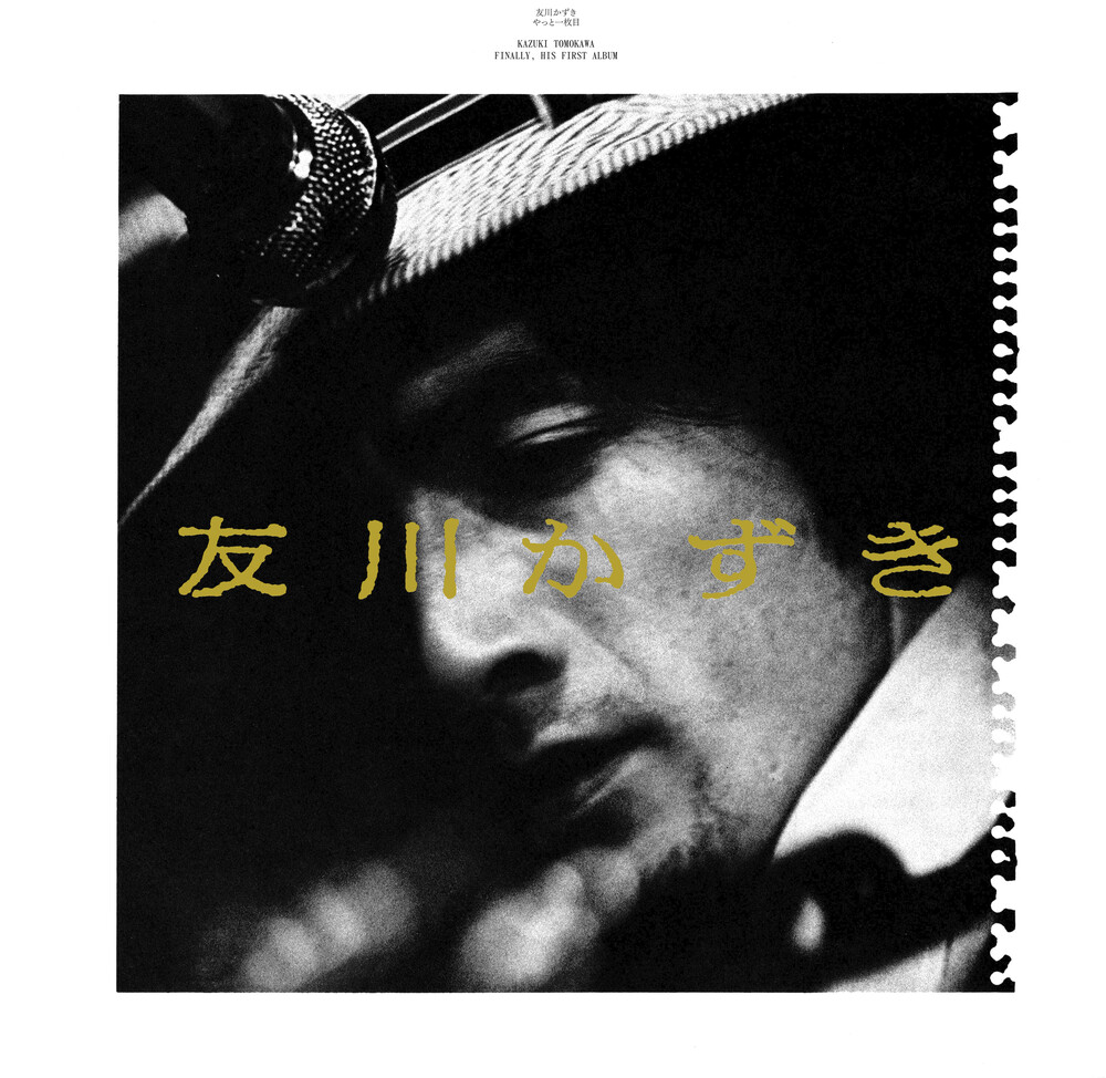 Kazuki Tomokawa - Finally, His First Album