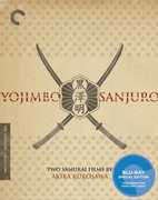 Yojimbo & Sanjuro (Criterion Collection) , Keiju Kobayashi