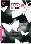 Branded to Kill (Criterion Collection) , Mari Annu