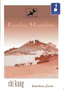 Bamboo Mountain , Joi Eden