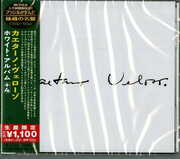Caetano Veloso (1969) (Japanese Reissue) (Brazil's Treasured Masterpieces 1950s - 2000s) [Import] , Caetano Veloso