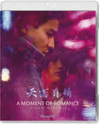 A Moment of Romance 