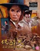 Come Drink with Me [Import] , Chen Hung-Lieh