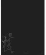 Vol. 1 [Import] , XG