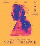 Great Absence , Yoko Maki