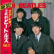 With The Beatles - Japanese Limited Edition [Import] , The Beatles