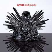Kannon , Sunn O)))