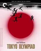 Tokyo Olympiad (Criterion Collection)