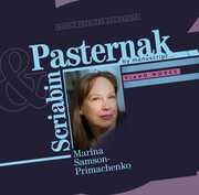 Piano Works , Marina Samson-Primachenko