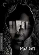 Faya Dayi (Criterion Collection) 