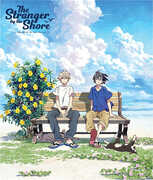 The Stranger by the Shore: The Movie 