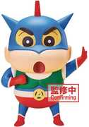 BanPresto - Crayon Shinchan - Cosplay Shinchan Figure Vol.1 (Ver.A) 