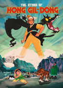 The Story Of Hong Gil-dong , Kim Soo-Il