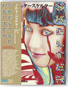 Helter Skelter , Nao Omori