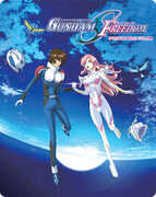 Mobile Suit Gundam SEED Freedom (Steelbook) , Junichi Suwabe