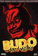 Budo: The Art of Killing (Aka Budo) 