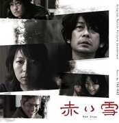 Red Snow (Original Soundtrack) , YAS-KAZ