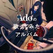 Ado's Utattemita Album (Regular Edition) , Ado