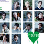 Shohikigen [Standard Edition] , Seventeen