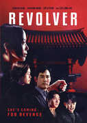 Revolver , Jeon Do-yeon