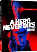 A Hero Never Dies [Import] , Lau Ching-Wan
