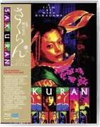 Sakuran , Anna Tsuchiya