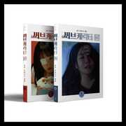 Sub Chracter One [Import] , Younha