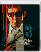 Japan Organized Crime Boss , Bunta Sugawara