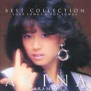 Best Collection (Love Songs & Pop Songs) (Japanese UHQCD X MQAPressing) [Import] , Akina Nakamori