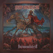 Daemonolatria , Kryptonomicon