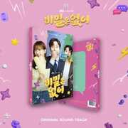Frankly Speaking - incl. 64pg Booklet, 3 Photocards + Sticker [Import] , Various Artists