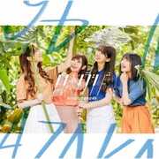 DOREMISORASHIDO (Version B) [Import] , Hinatazaka46