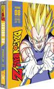 Dragon Ball Z - 4:3 - Season 8 (Steelbook) 