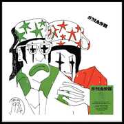 Spring 1994 - 140-Gram Black Vinyl [Import] , S.M.a.S.H