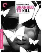 Branded to Kill (Criterion Collection) , Mari Annu