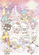 Hello Kitty 50th Anniversary- Presents My Bestie Voice Collection With Sanrio Cha [Import] , Hello Kitty 50th Anniversary