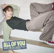All Of You - Sungchan Version [Import] , RIIZE