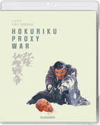 Hokuriku Proxy War , Yumiko Nogawa