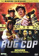 The Rug Cop , Al Iijima
