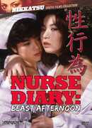 Nurse Diary: Beast Afternoon (The Nikkatsu Erotic Films Collection) 