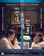 More Than Blue [2018] [Import] 